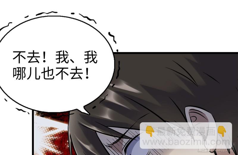 179-变异徒走者(1/2)-第185话