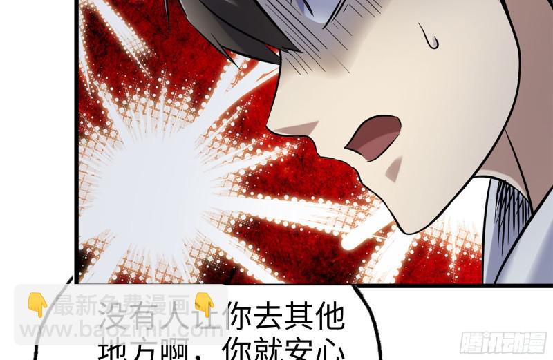 179-变异徒走者(1/2)-第185话