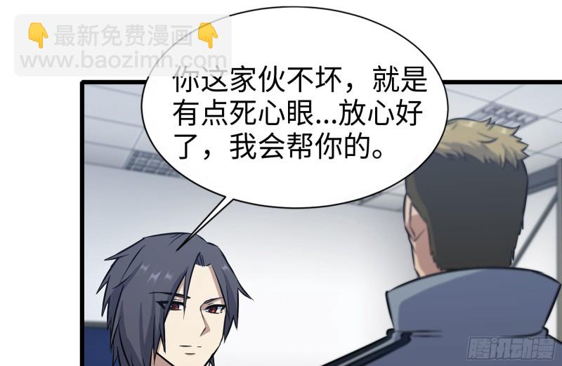 179-变异徒走者(1/2)-第185话