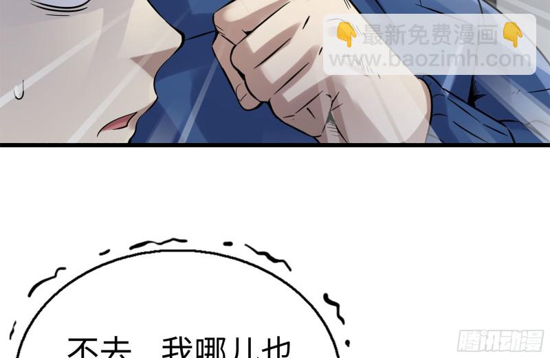 179-变异徒走者(1/2)-第185话