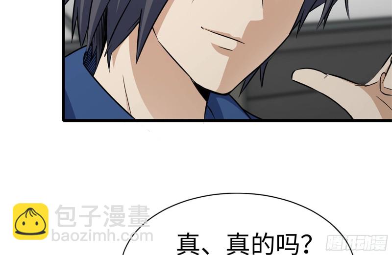179-变异徒走者(1/2)-第185话
