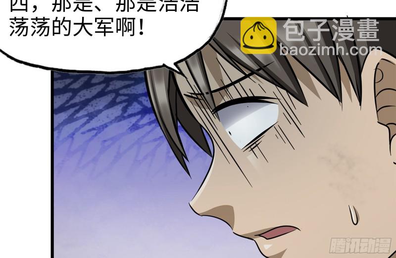 179-变异徒走者(1/2)-第185话