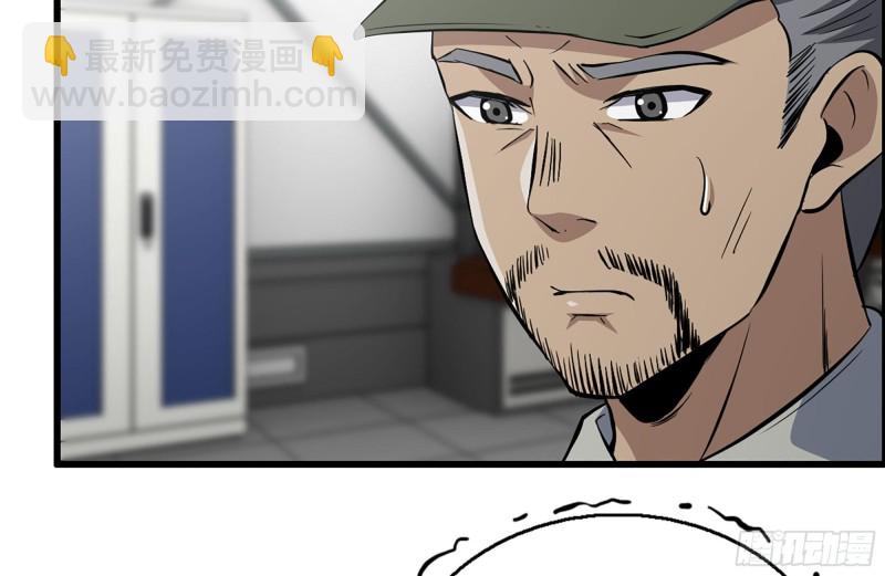 179-变异徒走者(1/2)-第185话