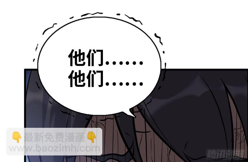 179-变异徒走者(1/2)-第185话