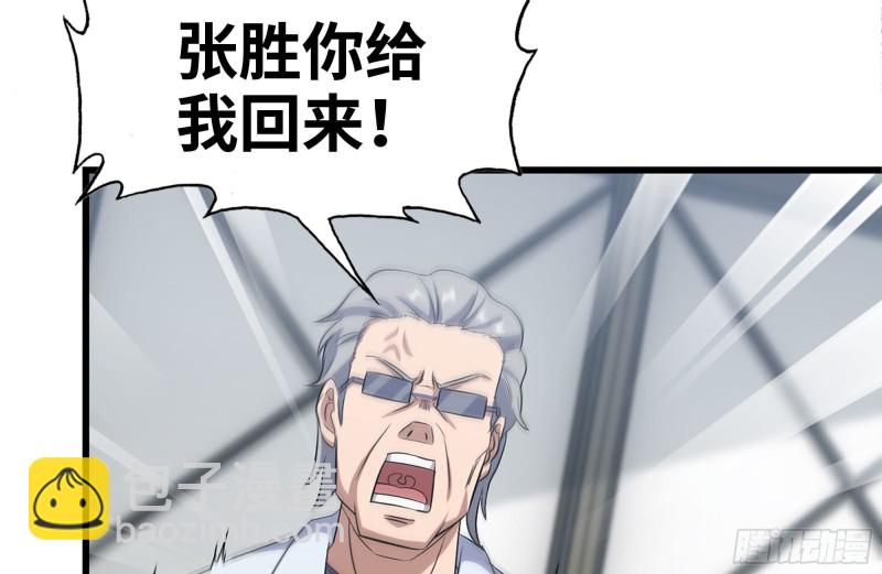 181-独自侦察(1/2)-第187话