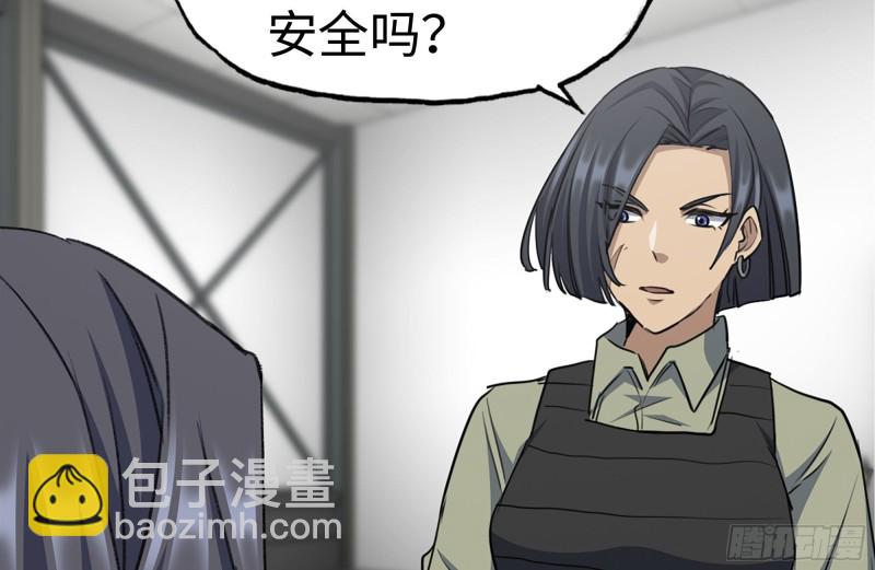 181-独自侦察(1/2)-第187话