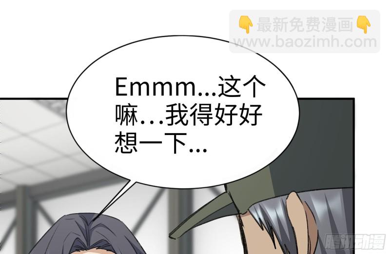 181-独自侦察(1/2)-第187话