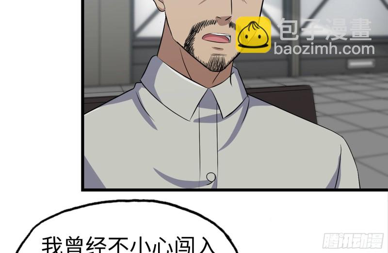 181-独自侦察(1/2)-第187话