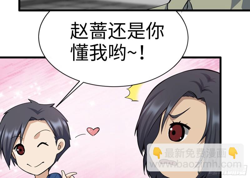 181-独自侦察(1/2)-第187话