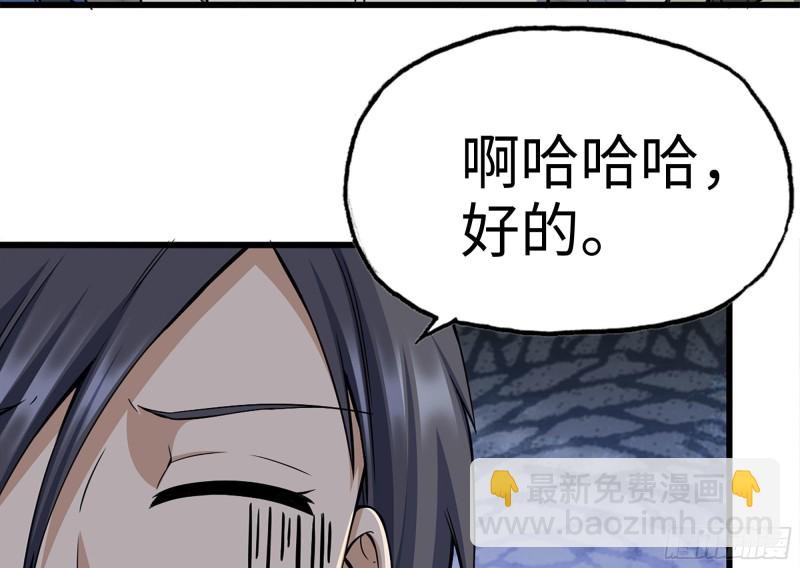 181-独自侦察(1/2)-第187话