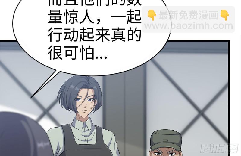 181-独自侦察(1/2)-第187话