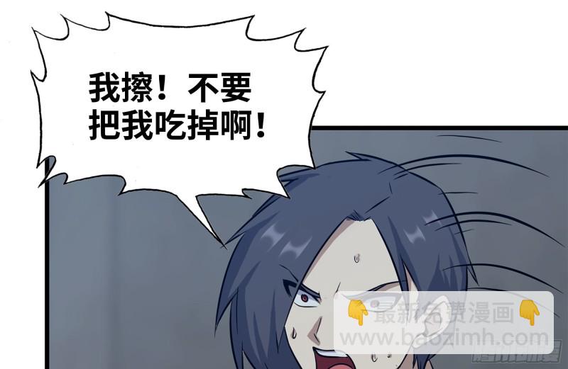 183-老实交代(1/2)-第189话
