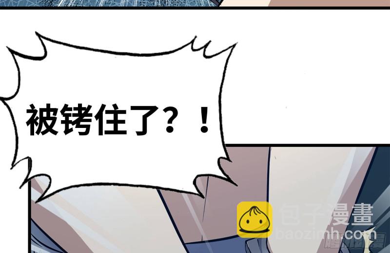 183-老实交代(1/2)-第189话