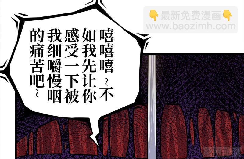183-老实交代(1/2)-第189话
