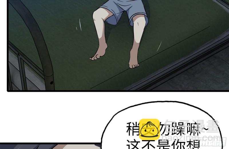 183-老实交代(1/2)-第189话