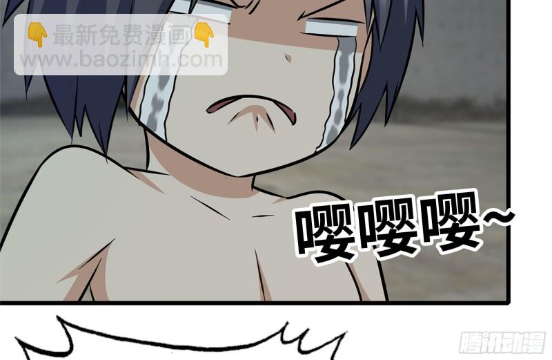 183-老实交代(1/2)-第189话
