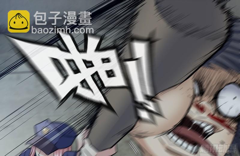 183-老实交代(1/2)-第189话