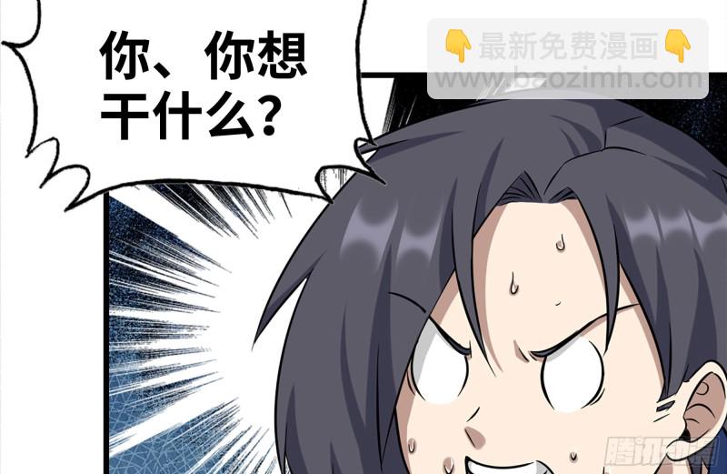 183-老实交代(1/2)-第189话