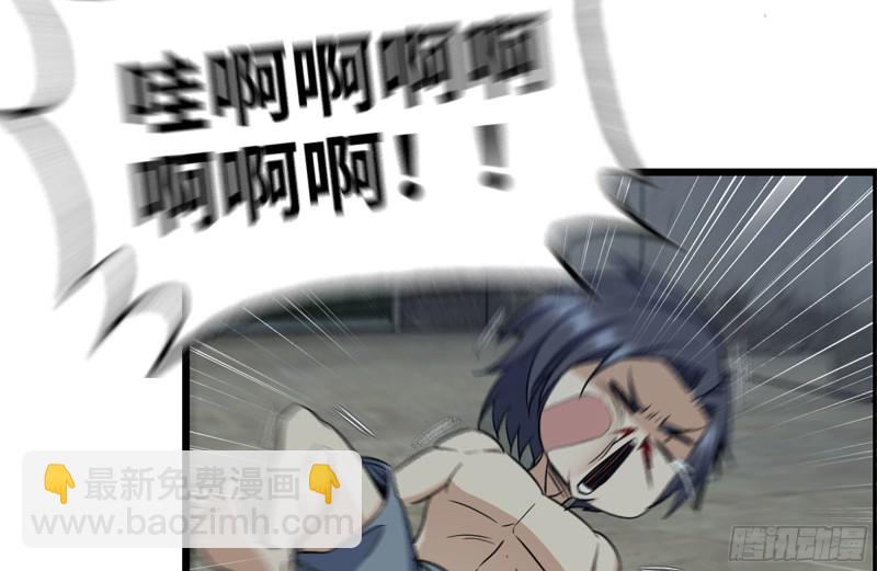 183-老实交代(1/2)-第189话