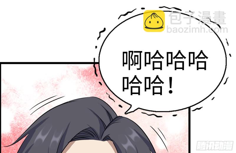183-老实交代(1/2)-第189话