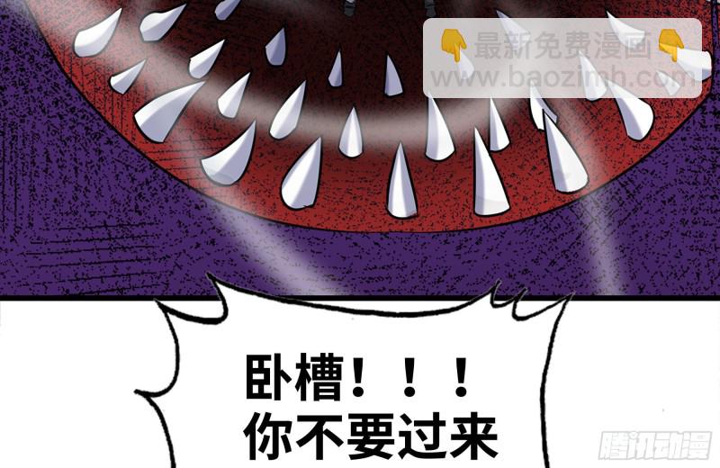 183-老实交代(1/2)-第189话