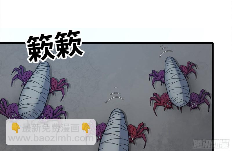 185-蜘蛛女王(1/2)-第191话