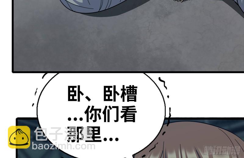 185-蜘蛛女王(1/2)-第191话