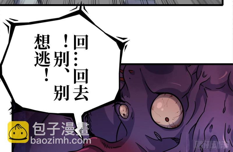 185-蜘蛛女王(1/2)-第191话