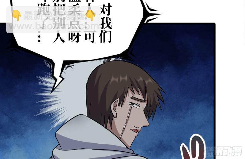 185-蜘蛛女王(1/2)-第191话