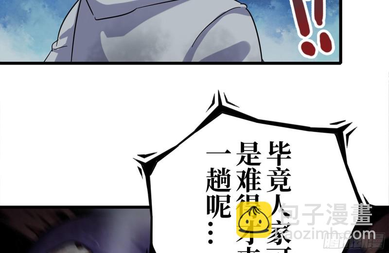 185-蜘蛛女王(1/2)-第191话