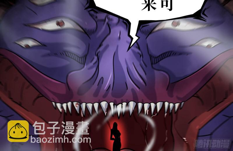 185-蜘蛛女王(1/2)-第191话