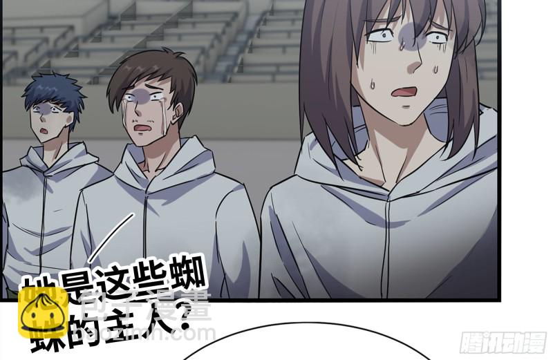 185-蜘蛛女王(1/2)-第191话