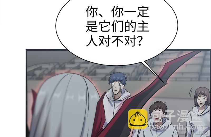 185-蜘蛛女王(1/2)-第191话