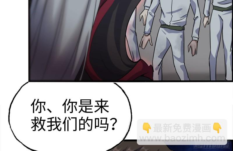 185-蜘蛛女王(1/2)-第191话
