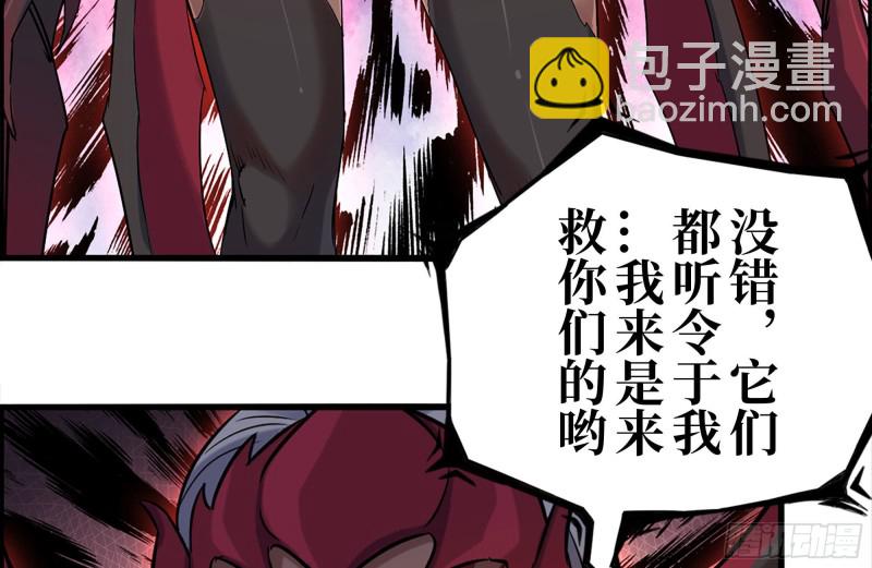 185-蜘蛛女王(1/2)-第191话