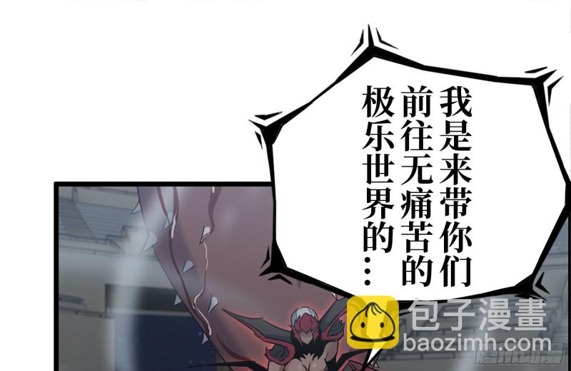 185-蜘蛛女王(1/2)-第191话