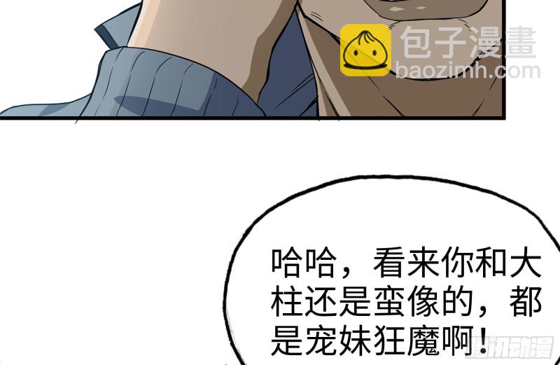 187-人性的考验(1/2)-第193话