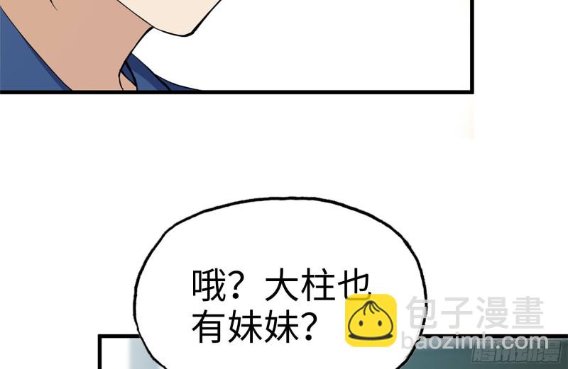 187-人性的考验(1/2)-第193话