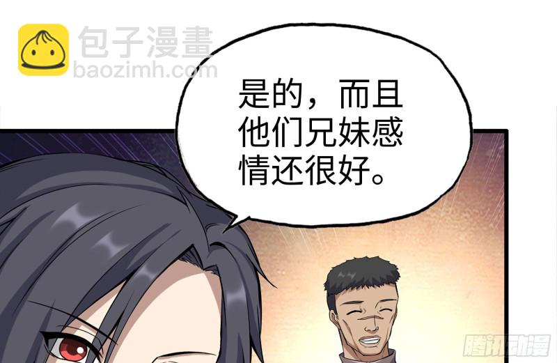 187-人性的考验(1/2)-第193话