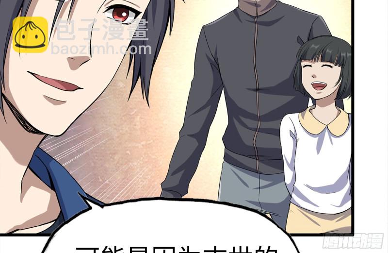 187-人性的考验(1/2)-第193话