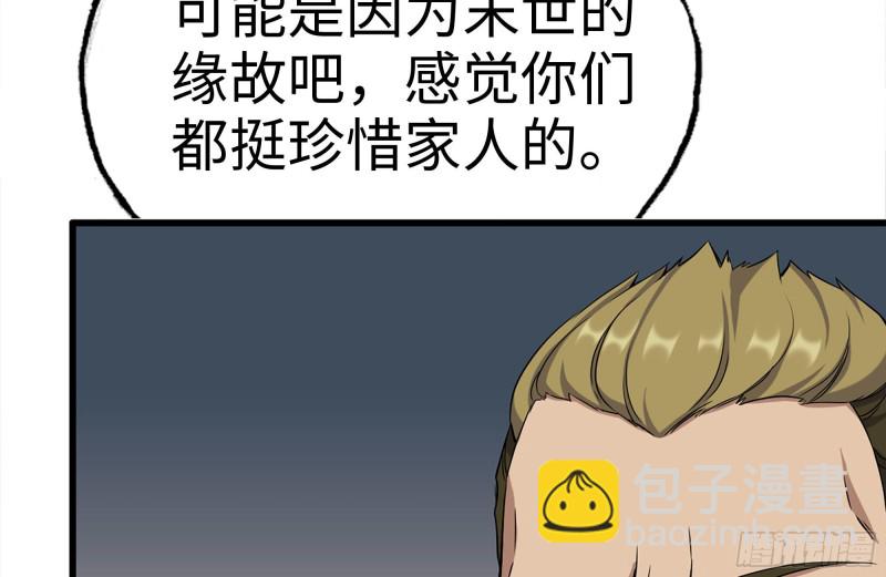 187-人性的考验(1/2)-第193话