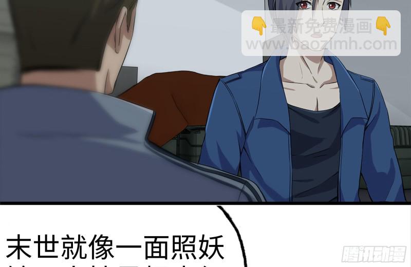 187-人性的考验(1/2)-第193话