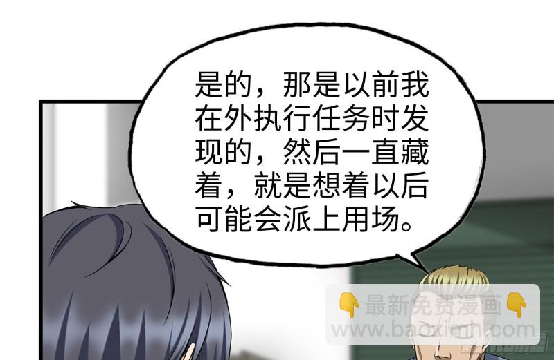 187-人性的考验(1/2)-第193话
