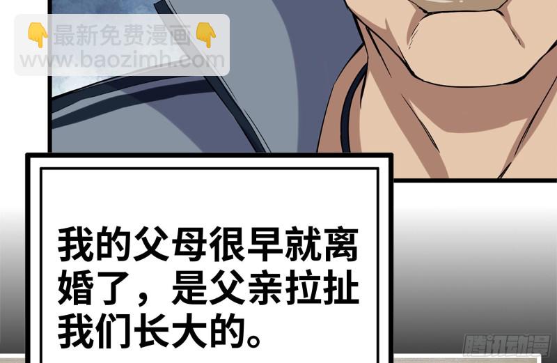 187-人性的考验(1/2)-第193话