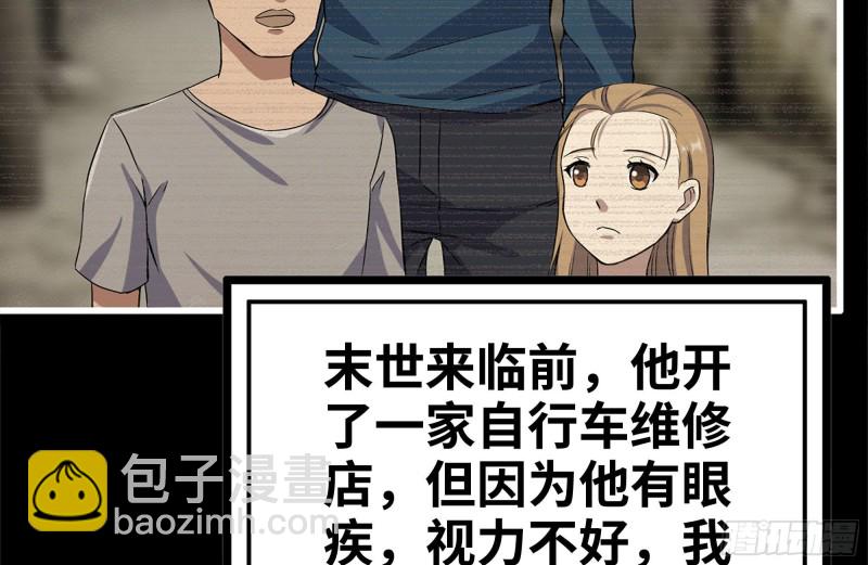 187-人性的考验(1/2)-第193话