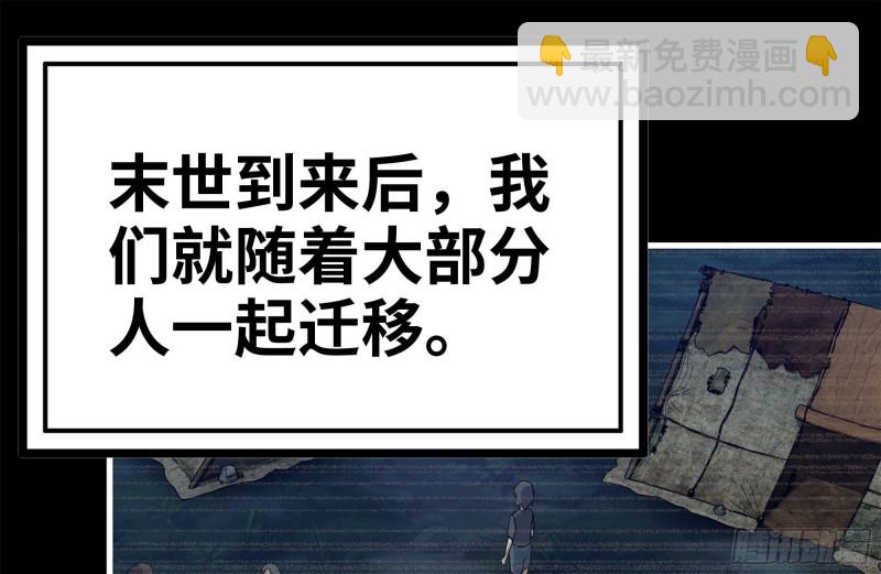 187-人性的考验(1/2)-第193话