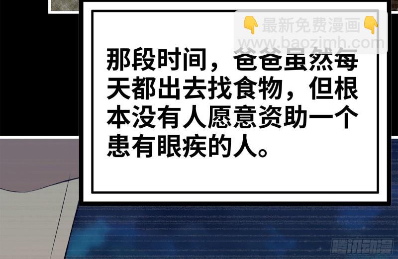 187-人性的考验(1/2)-第193话