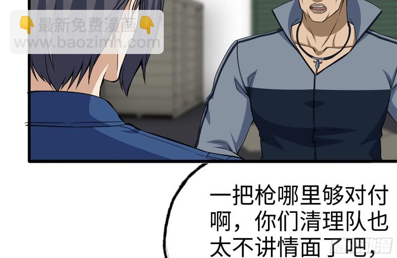 187-人性的考验(1/2)-第193话