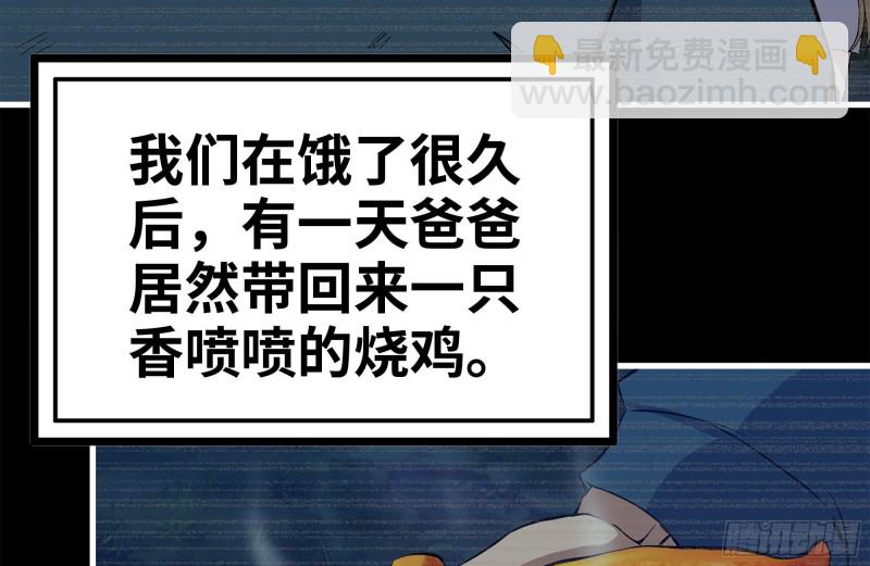 187-人性的考验(1/2)-第193话