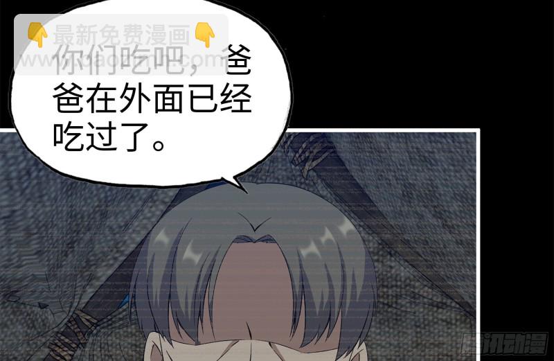 187-人性的考验(1/2)-第193话